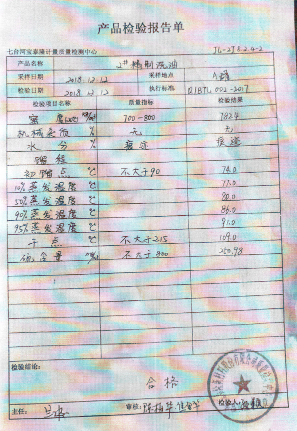 九洲国际官网-相信品牌力量