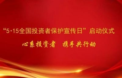 证券期货投资者适当性治理法子