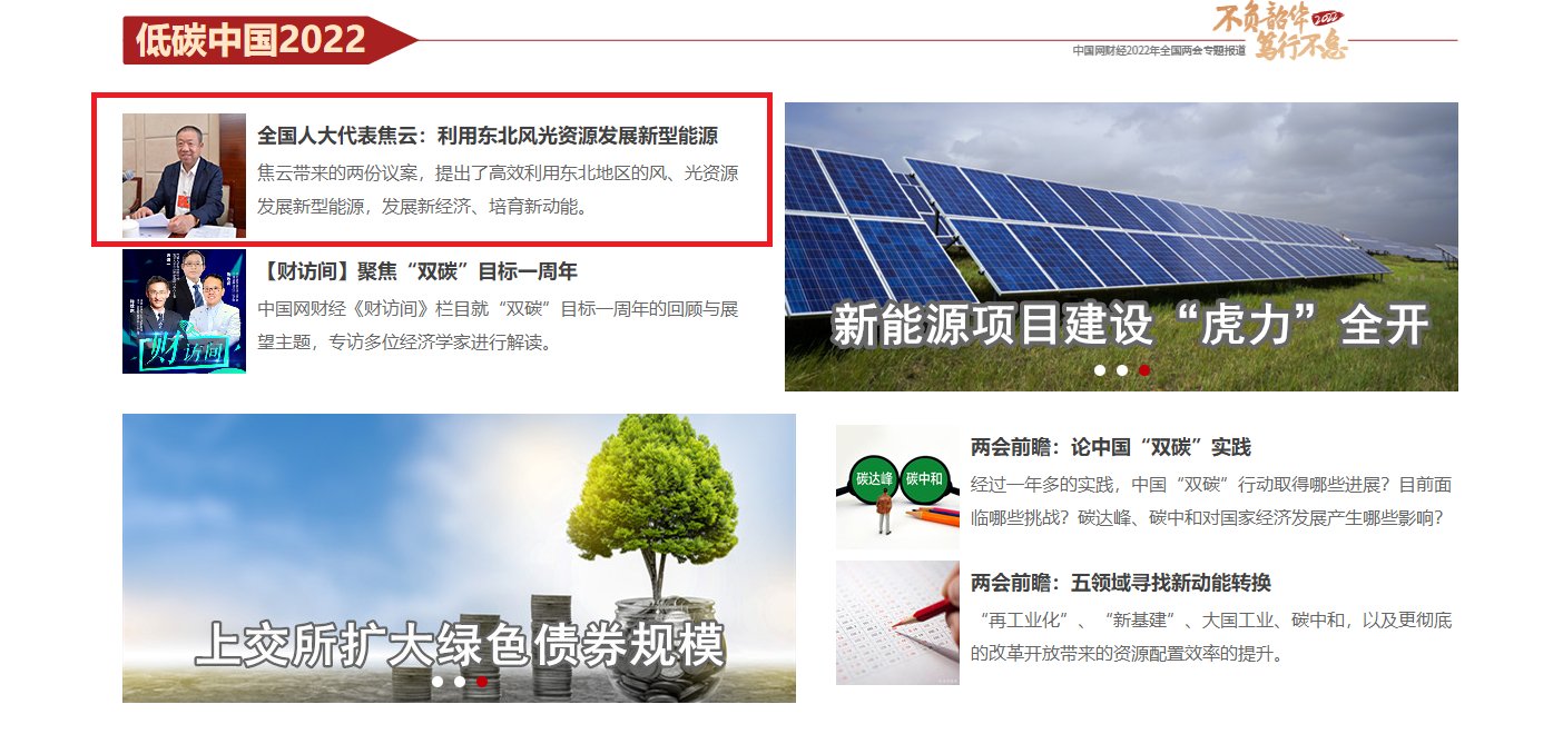 微信图片_20220310085449.png