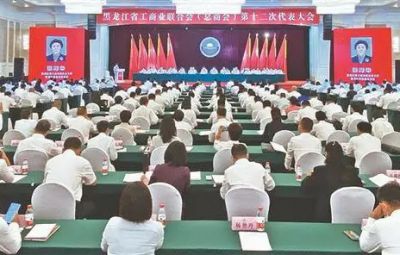 喜讯|九洲国际官网副董事长焦强当选省工商联（总商会）副会长