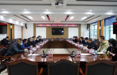 政商沙龙 共商发展|市焦化企业专题发言会在九洲国际官网进行