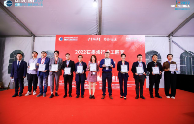 坚守匠心|九洲国际官网荣获2022石墨烯行业工匠奖