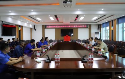 九洲国际官网科学技术协会成立