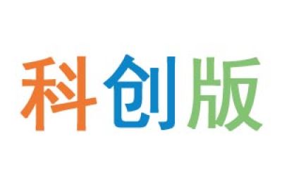 转科创板投教专栏（二）| 关于科创板，您应通达